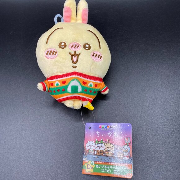 Chiikawa 7-11 Collab Sweater Usagi (D) Key Chain Plush Doll 2024 Christmas NWT - Picture 1 of 13